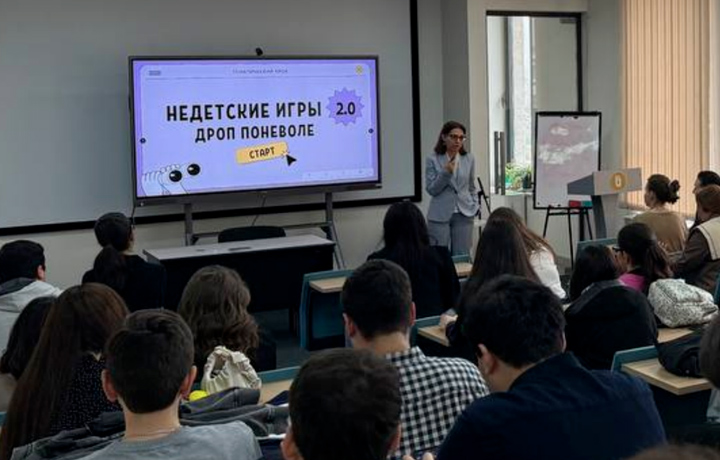 Как не отдать мошенникам свои деньги и нервы — обсудили на лекциях в Ереване