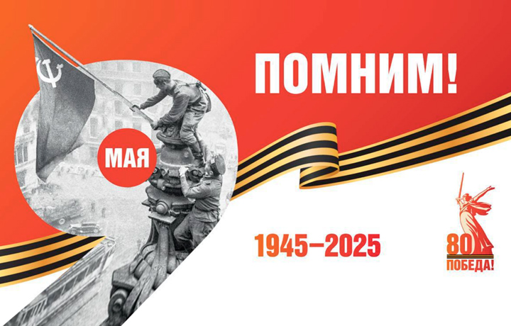 Традиционное памятное шествие  9 мая