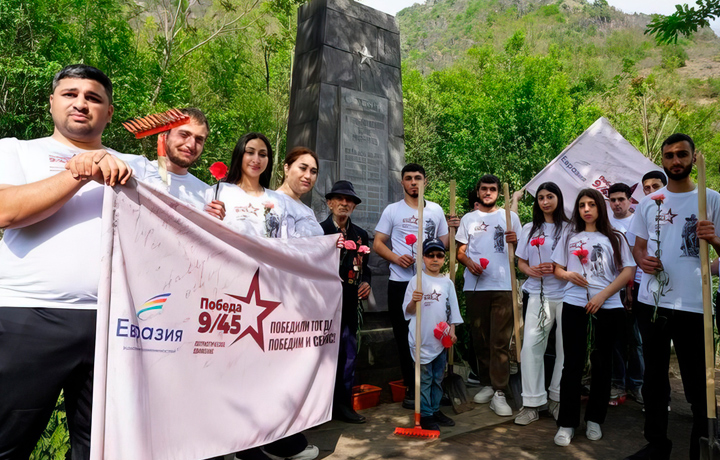 Активисты АНО «Евразия» восстановили братскую могилу советских солдат в Армении