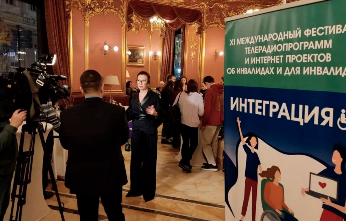 Открыт прием заявок на XIV Международный фестиваль «ИНТЕГРАЦИЯ»