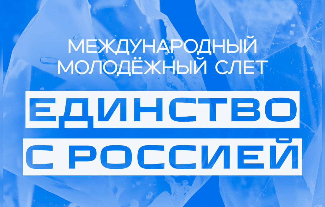Готовы отправиться за Полярный круг вместе с МДС? 