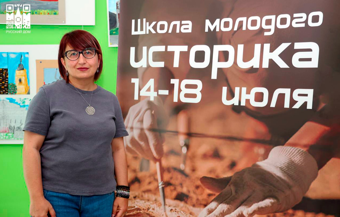 В Русском доме в Гюмри стартовала Школа молодого историка
