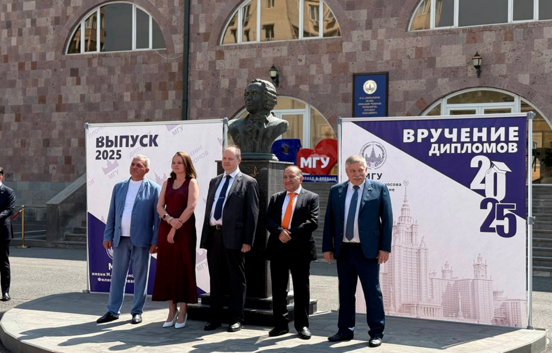 Русский Дом открыл выставку в ереванском филиале МГУ