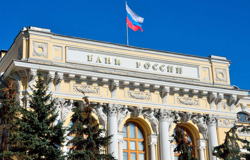 ЦБ РФ снял ограничения на покупку валюты для инвесторов из недружественных стран