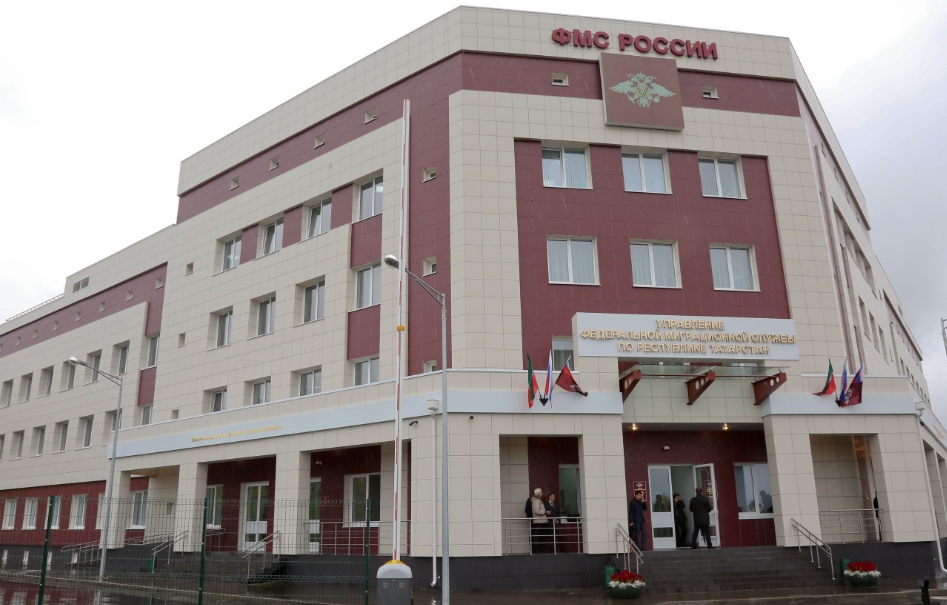 Миграционная служба МВД России информирует