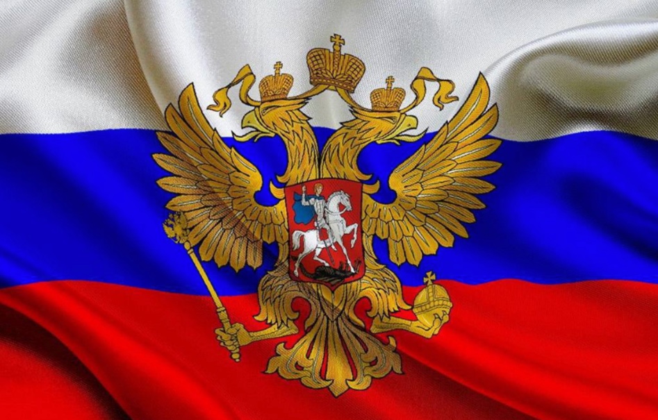 Федеральный закон «О государственной политике Российской Федерации в отношении соотечественников за рубежом 