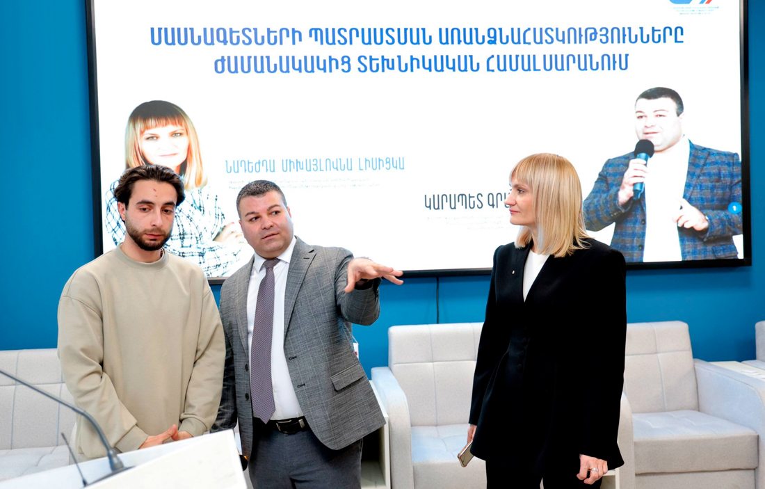 Саратовский государственный технический университет имени Ю. А. Гагарина в Гюмри