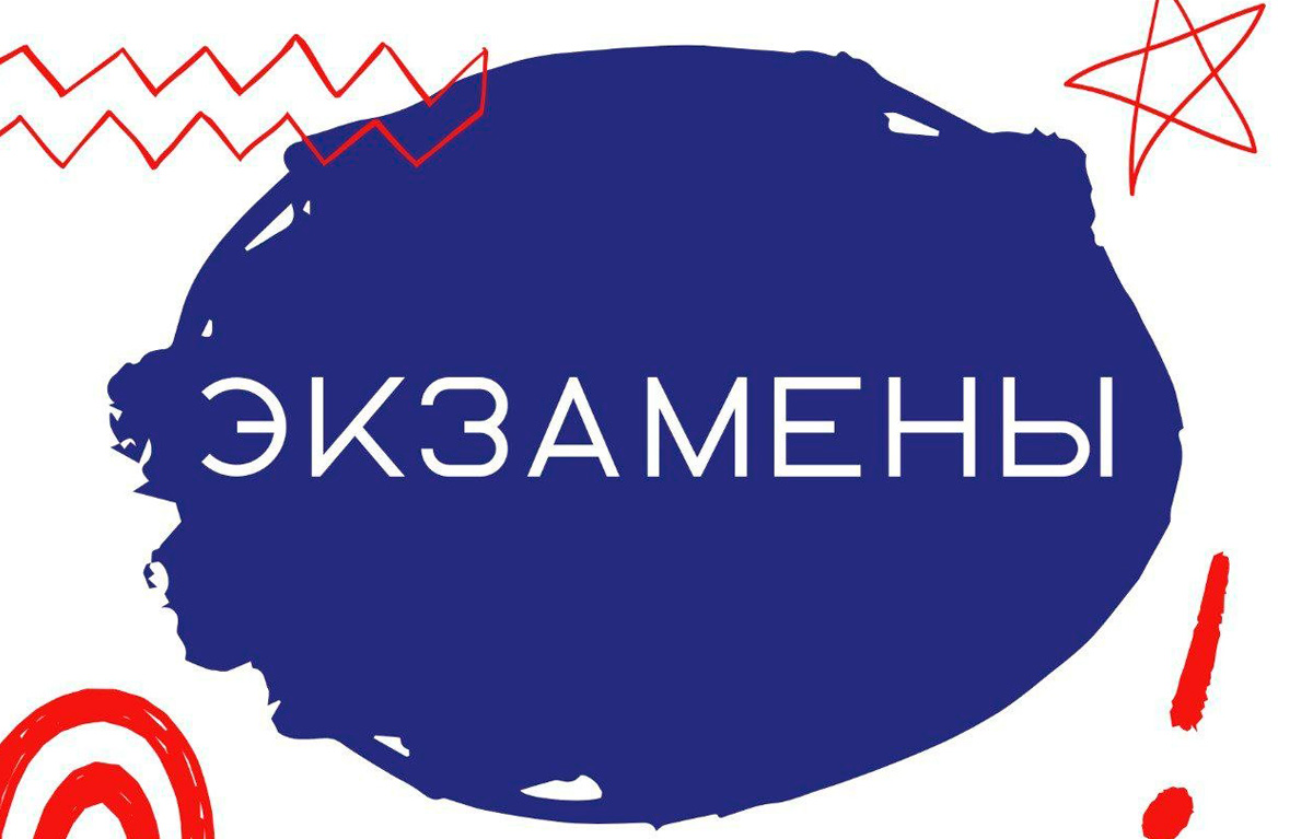 Онлайн-тестирование: важная информация для поступающих