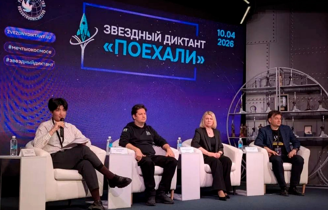 Объявлены победители звездного диктанта