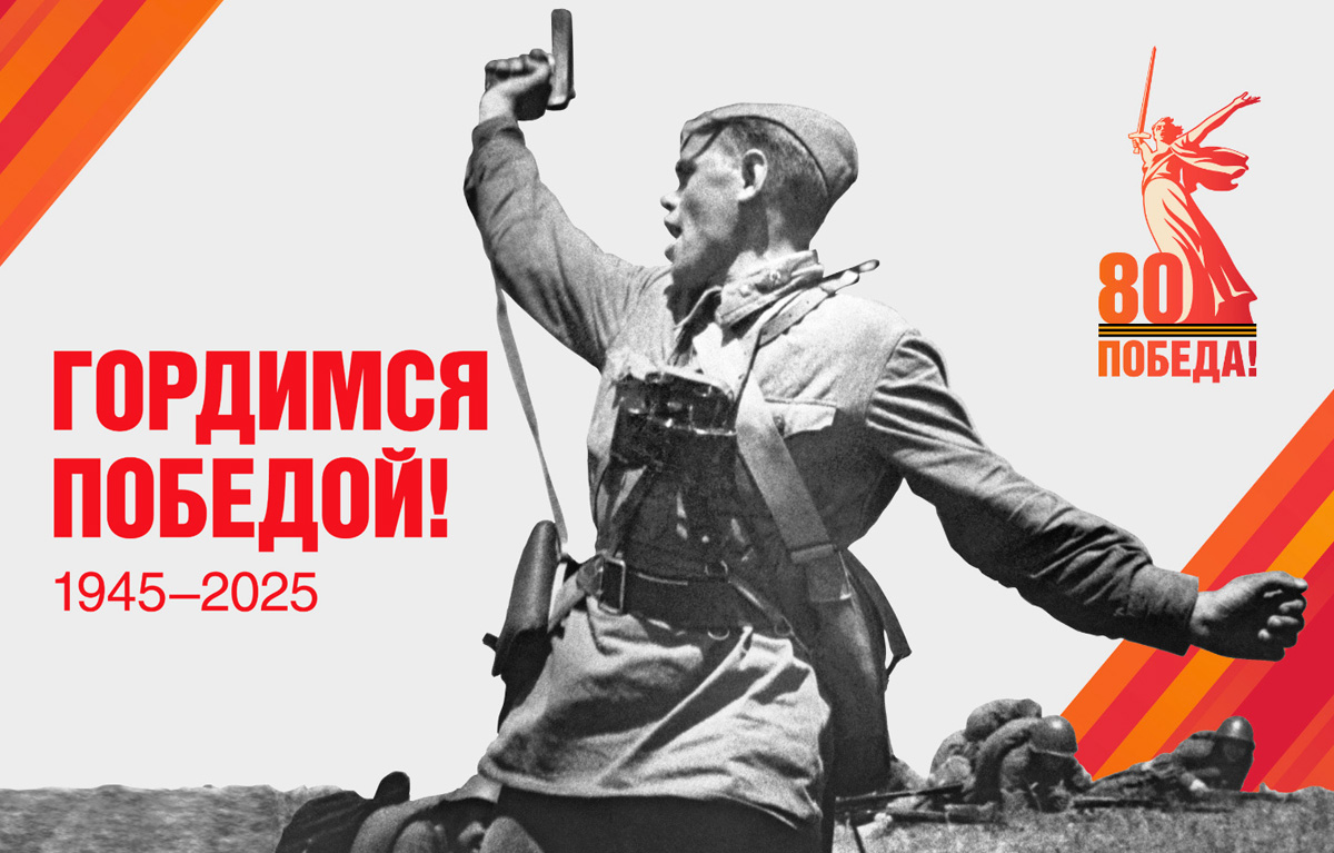 9 мая в 12:00 в Ереване пройдет «Бессмертный полк за рубежом»