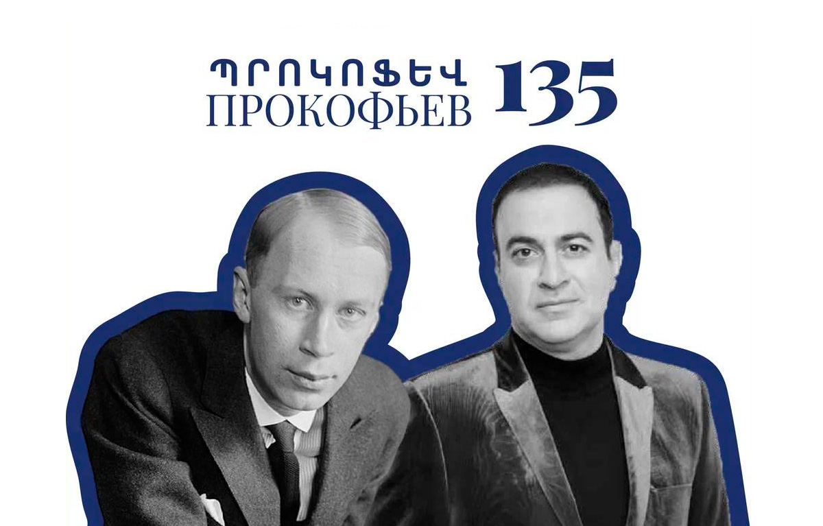Гарик Мартиросян и симфоническая сказка «Петя и Волк» в Ереване