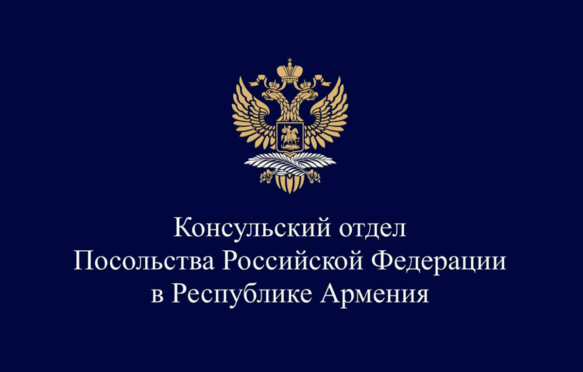 С 20 по 31 мая  откроется электронная очередь для оформления 5-летних загранпаспортов
