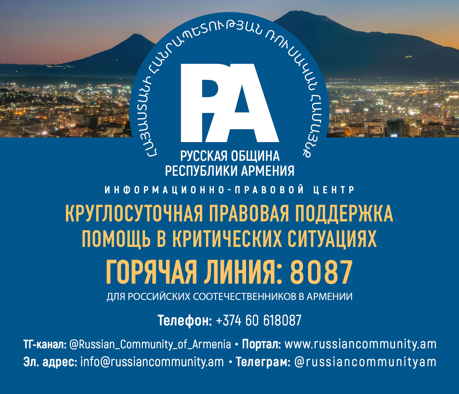 Новости Центра