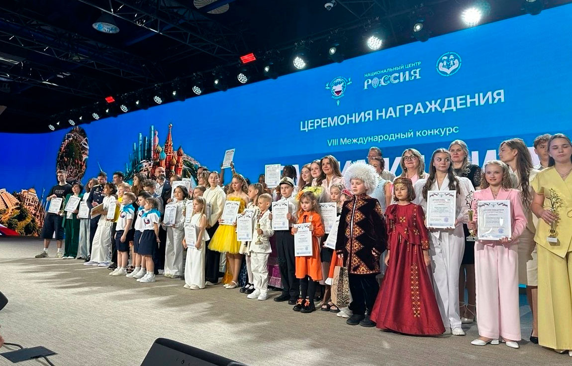 В Москве наградили победителей VIII Международного конкурса «Расскажи миру о своей Родине»