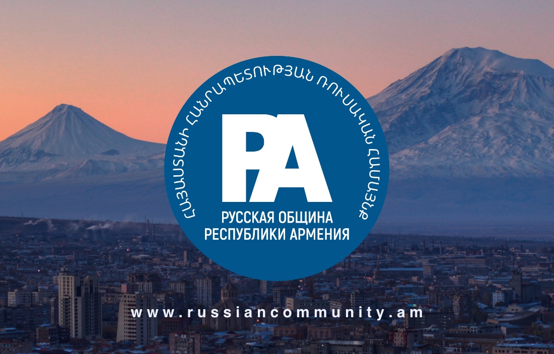 Новости Центра