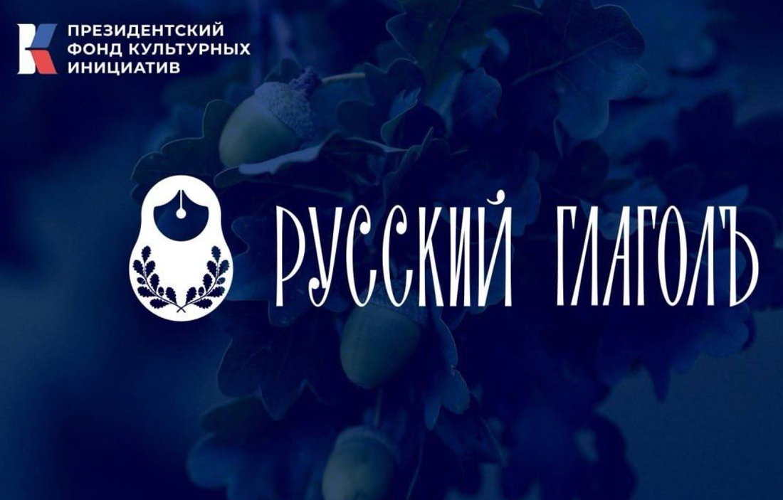 Вы пишете по-русски, но живёте за границей? Тогда этот конкурс для вас!