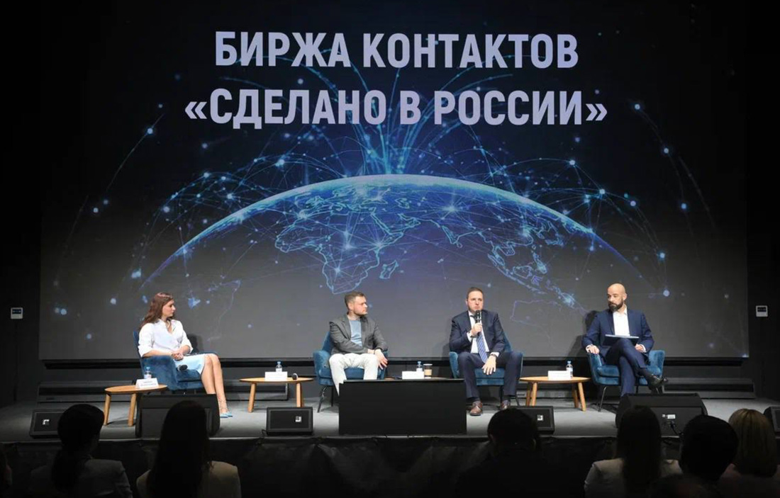 Мост для регионального бизнеса