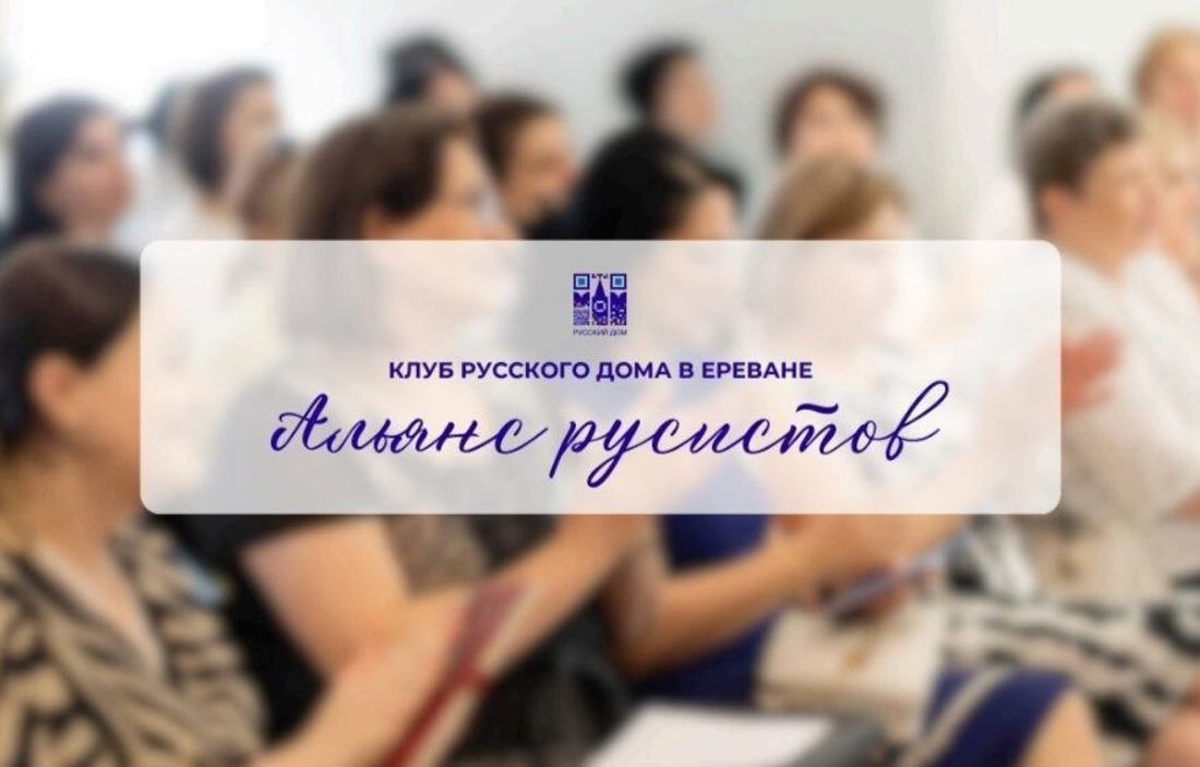 Как пройти аттестацию? Мастер-класс Лилии Баласанян