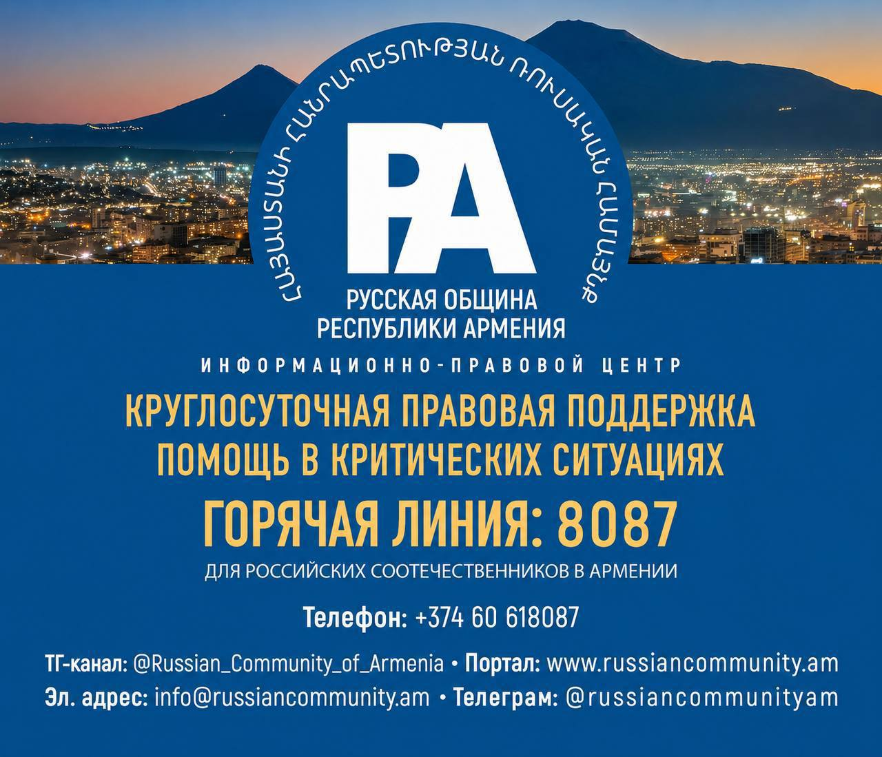 НОВОСТИ ЦЕНТРА