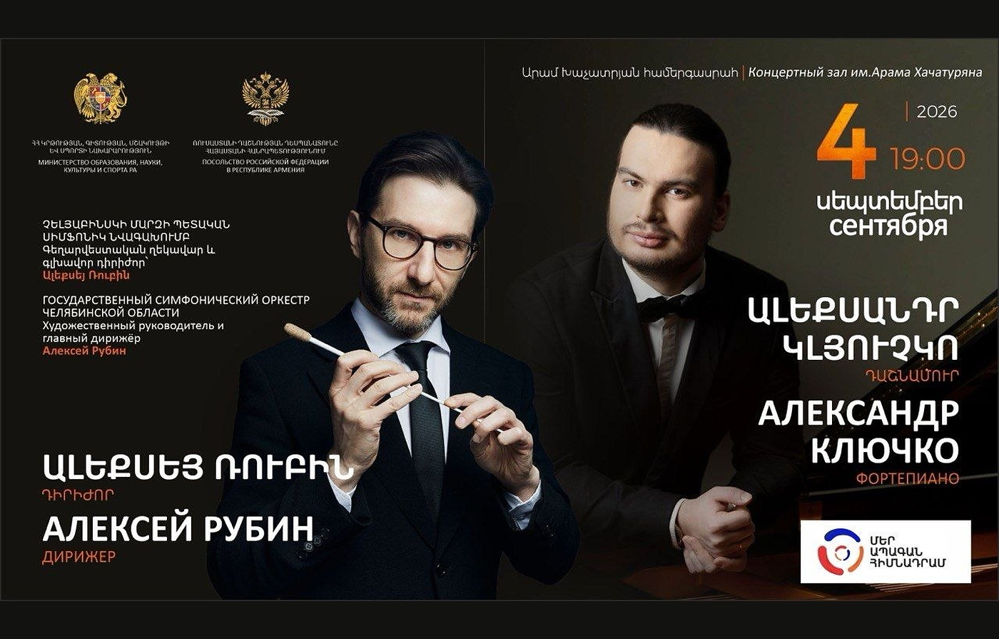 "ПИТОМЦЫ ГНЕЗДА ДЕНИСА МАЦУЕВА"